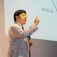 颜廷君