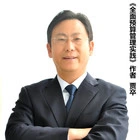 贾卒