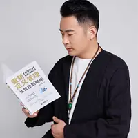 陈维银