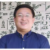王家尧