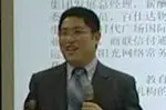 许志培