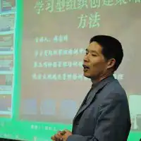 傅宗科