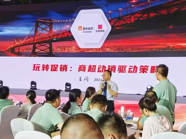员工培训现场照片