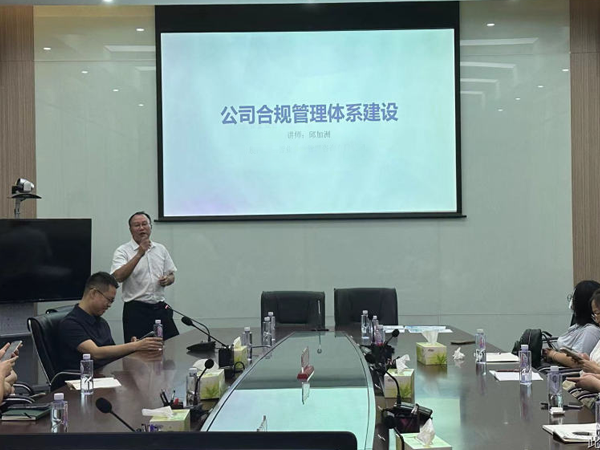 员工培训现场照片