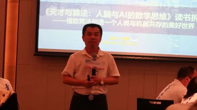 坚鹏