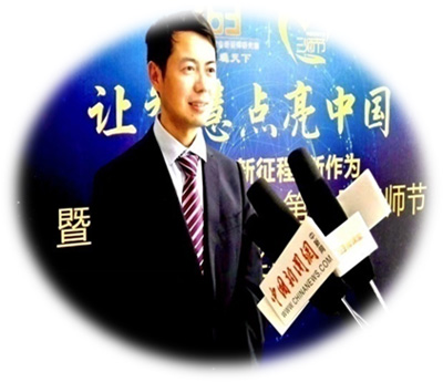 蔡磊