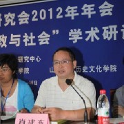 肖建东