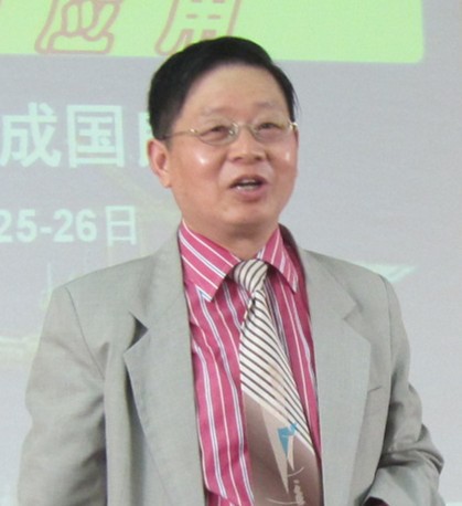 成国良