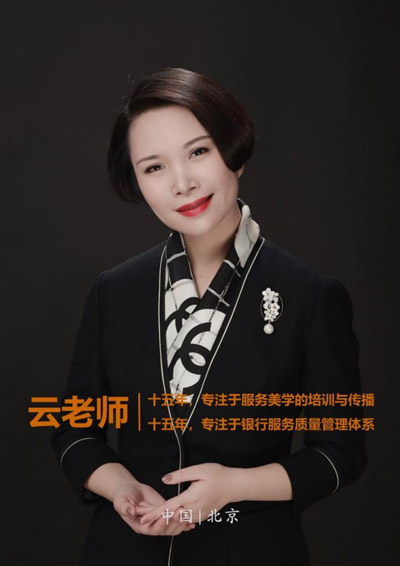 李云