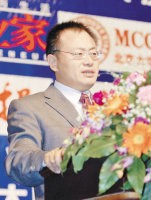 尹传高