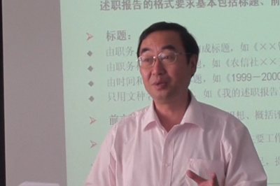宋启忠