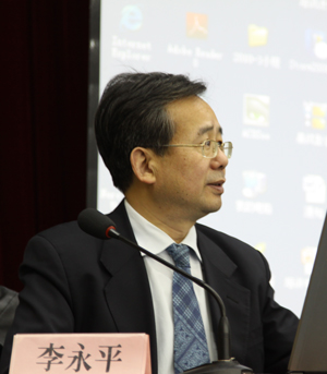 李永平