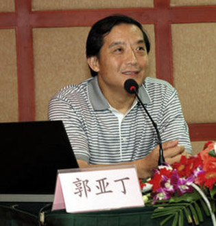 郭亚丁