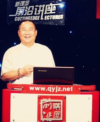 李安平
