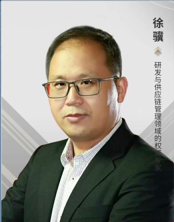徐骥
