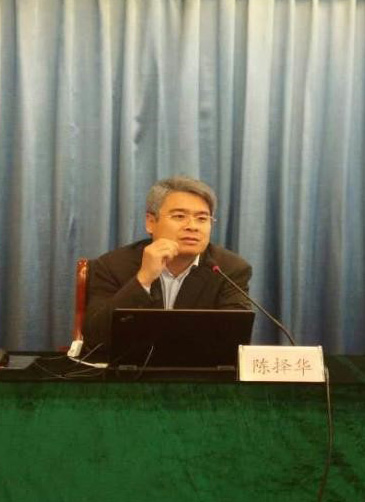 陈择华