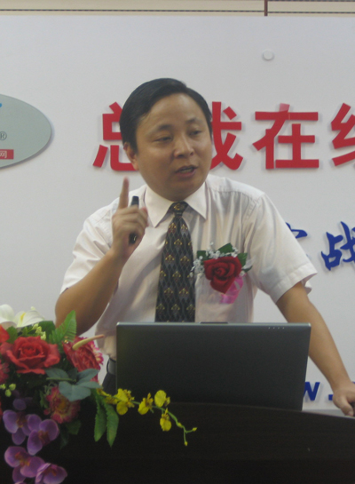 毛永奇