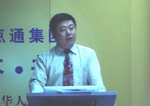 马辉