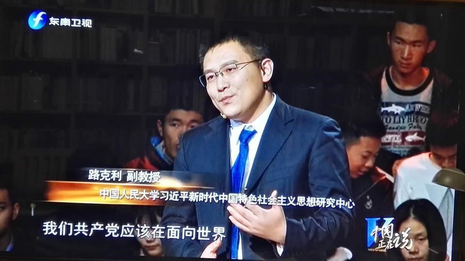 路克利