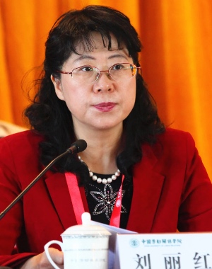 刘丽红