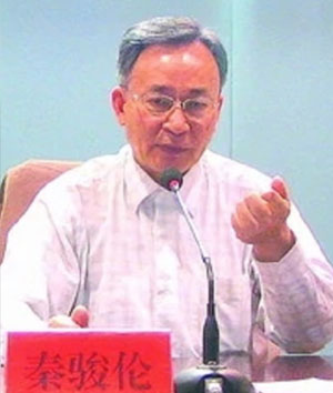 秦骏伦