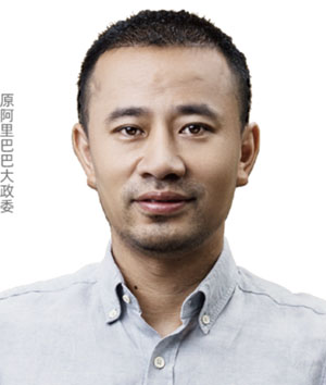 欧德张
