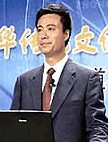 单用祥