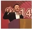 娄孟杰