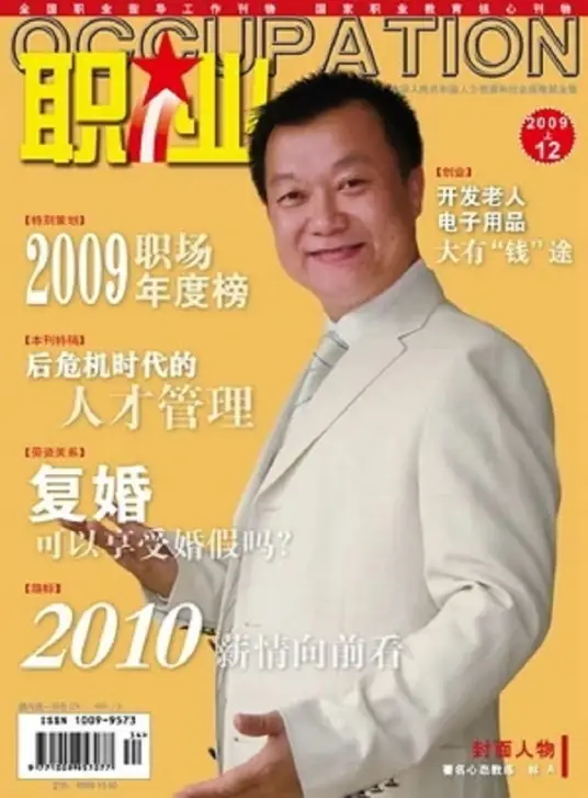 林诶