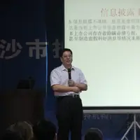 伍健康